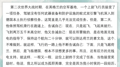 走一步，再走一步