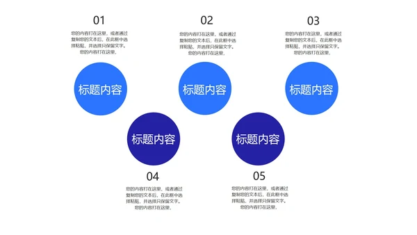 简约几何风蓝色高考倒计时PPT模板