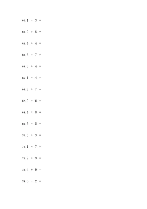 七以内的口编应用题