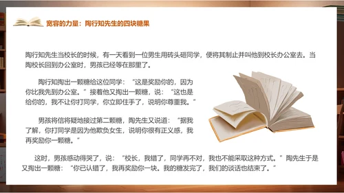 阅读十个经典教育故事通用PPT课件模板