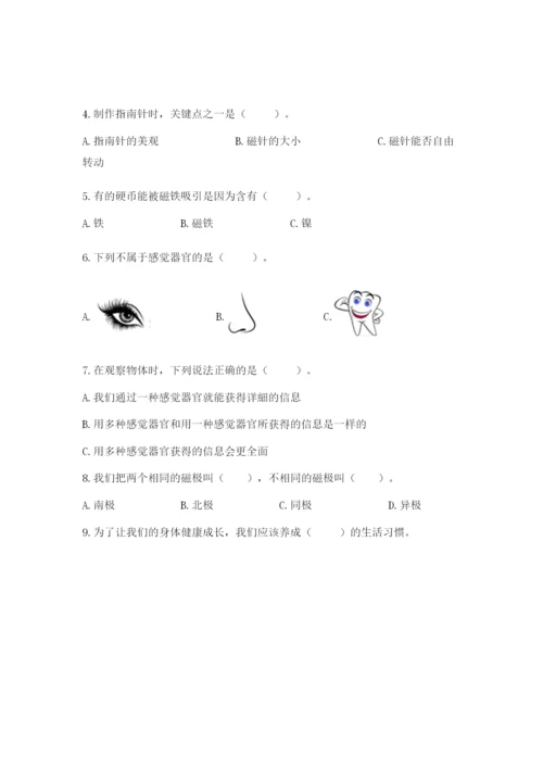 教科版小学科学二年级下册期末测试卷附参考答案（典型题）.docx