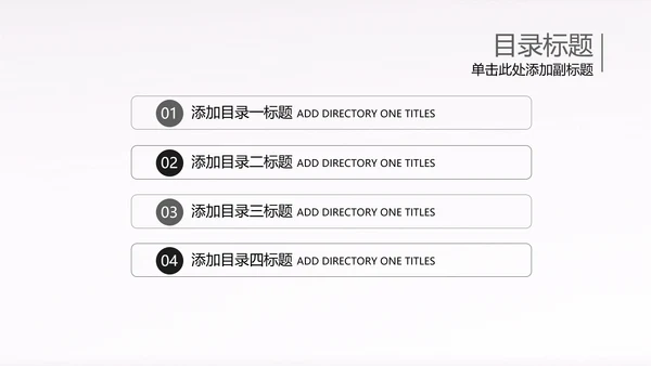 黑白开场音乐演唱会乐队ppt动态模板