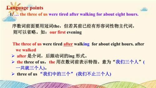外研九下Module 4 Rules and suggestions Unit 2 课件
