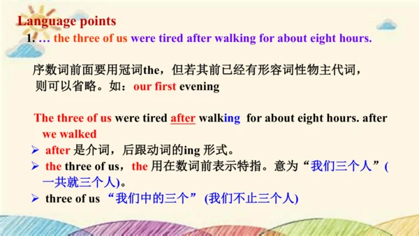 外研九下Module 4 Rules and suggestions Unit 2 课件