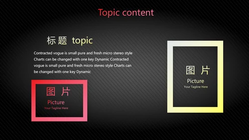 黑色酷炫运动鞋新品鞋子动态PPT模板