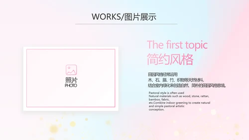 公司企业产品发布会策划方案动态PPT