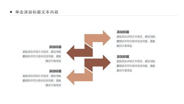 温馨爱心公益慈善爱心奉献关爱老人PPT模板