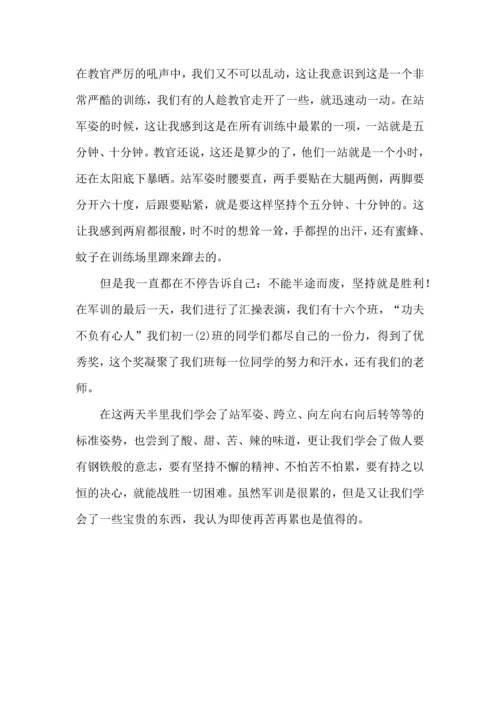 初中军训心得体会锦集9篇（三）.docx