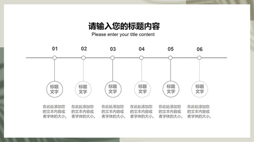 蓝色简约风职场年度工作述职汇报PPT模板