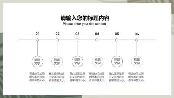 蓝色简约风职场年度工作述职汇报PPT模板