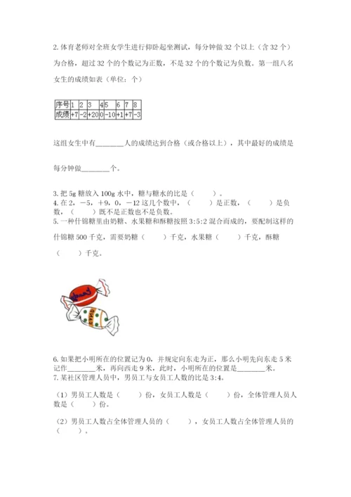 青岛版数学小升初模拟试卷含答案ab卷.docx