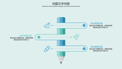 蓝色医疗医院各部门工作总结ppt动态模板
