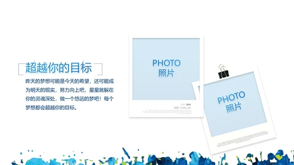 致青春毕业季大学毕业纪念册电子相册动态PPT