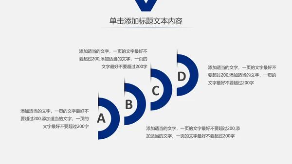 蓝色大气中国建设银行PPT模板