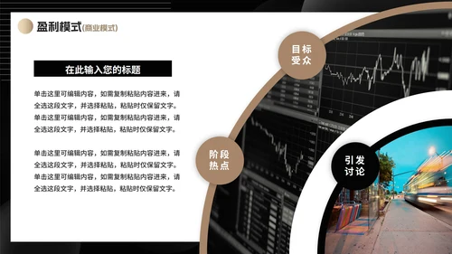 极简风黑白渐变商业计划书研究报告PPT模板