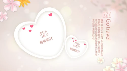 手绘唯美小清新旅行电子相册PPT动态模板