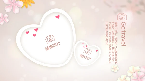 手绘唯美小清新旅行电子相册PPT动态模板