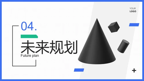 灰色几何图形简约总结汇报PPT模板