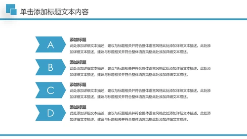 医疗医学行业汇报科研方案工作总结动态PPT模板
