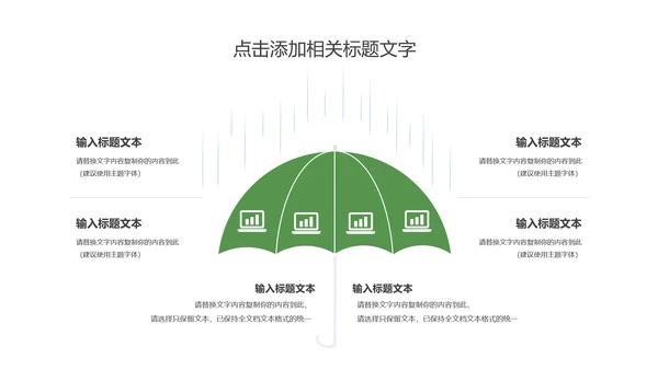 唯美荷花传统文化立春主题班会动态PPT模板