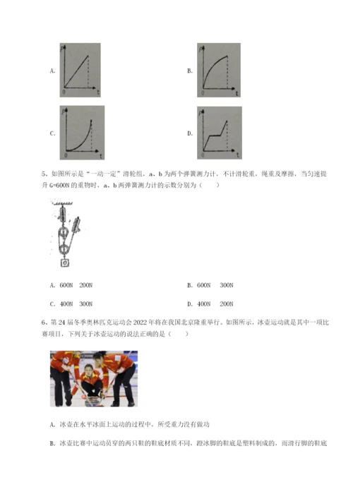 小卷练透四川成都市华西中学物理八年级下册期末考试综合练习练习题.docx
