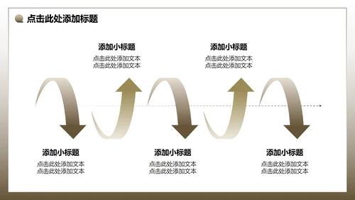 棕色简约风无人机野外摄影技术讲解介绍PPT模板