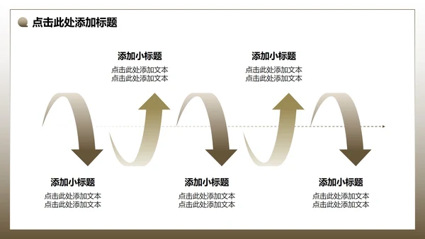 棕色简约风无人机野外摄影技术讲解介绍PPT模板