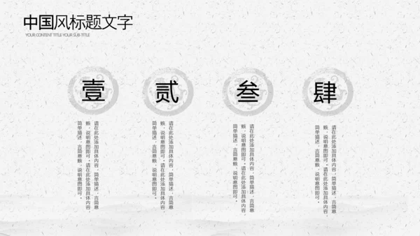 中国风桂林山水甲天下旅游景点宣传PPT模板