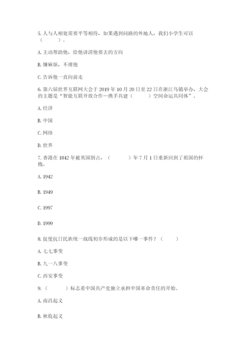 部编版五年级下册道德与法治 期末测试卷及答案（名校卷）.docx
