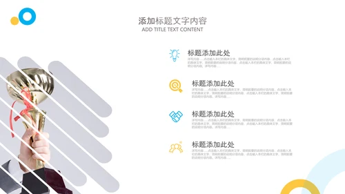 简约2022工作计划总结述职年终总结PPT