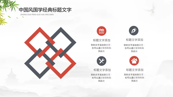 读书日多读书读好书读书分享会PPT模板
