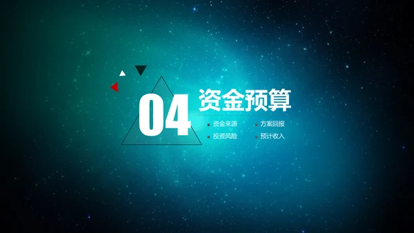 CCTV中央电视台新闻联播片头通用PPT模板