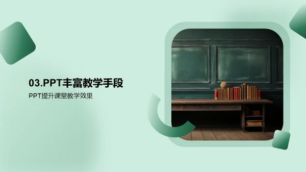 识字教学攻略