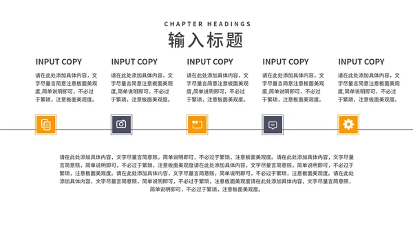 商务风灰色企业年度工作汇报PPT模板