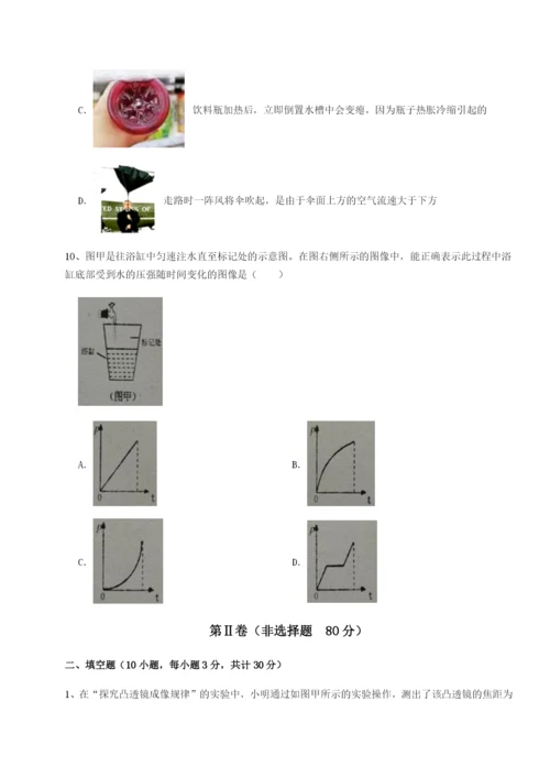 专题对点练习广东深圳市宝安中学物理八年级下册期末考试综合测试试题（解析版）.docx