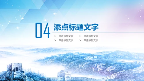廉政人民的名义反腐倡廉检察院纪委PPT