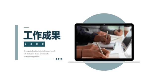 墨绿色低面多边高端商务风通用PPT模板