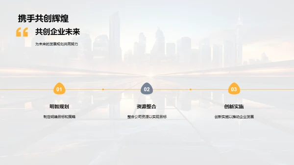 昨日亮点，明日策略