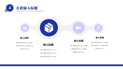 简约风普实的个人简介通用PPT模板