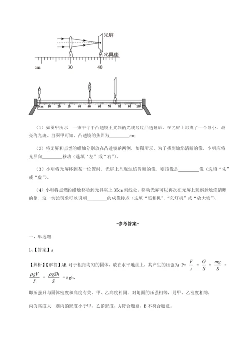 滚动提升练习内蒙古赤峰二中物理八年级下册期末考试章节测试试题（含解析）.docx