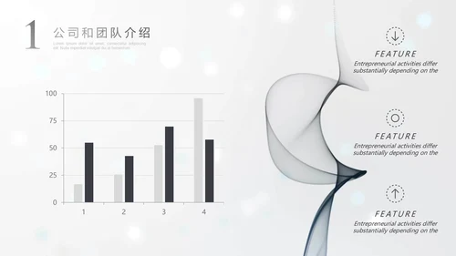 极简素雅艺术烟雾通用PPT模板