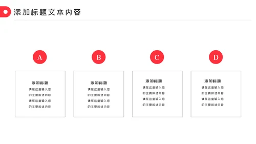 爱心医疗护士护理工作报告动态PPT模板