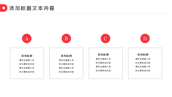 爱心医疗护士护理工作报告动态PPT模板