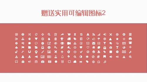 轻风格互联网产品介绍通用PPT模板