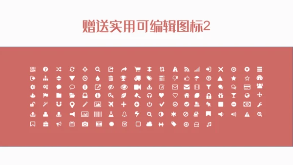 轻风格互联网产品介绍通用PPT模板