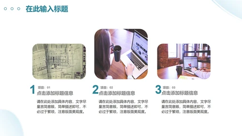 简约实景渐变项目开发计划书PPT模板