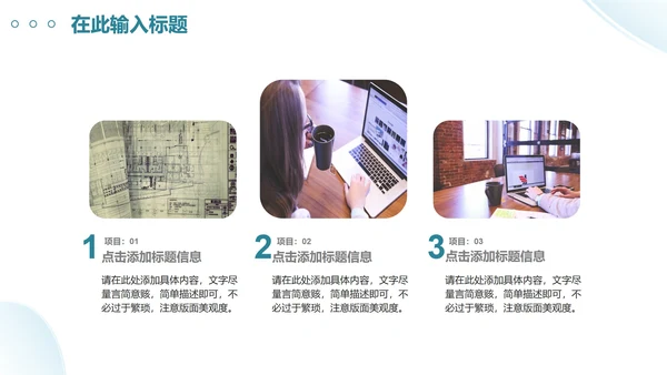 简约实景渐变项目开发计划书PPT模板