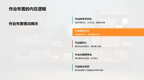 创新教学策略