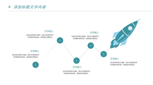 时尚大气金融投资理财商务ppt模版