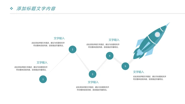 时尚大气金融投资理财商务ppt模版